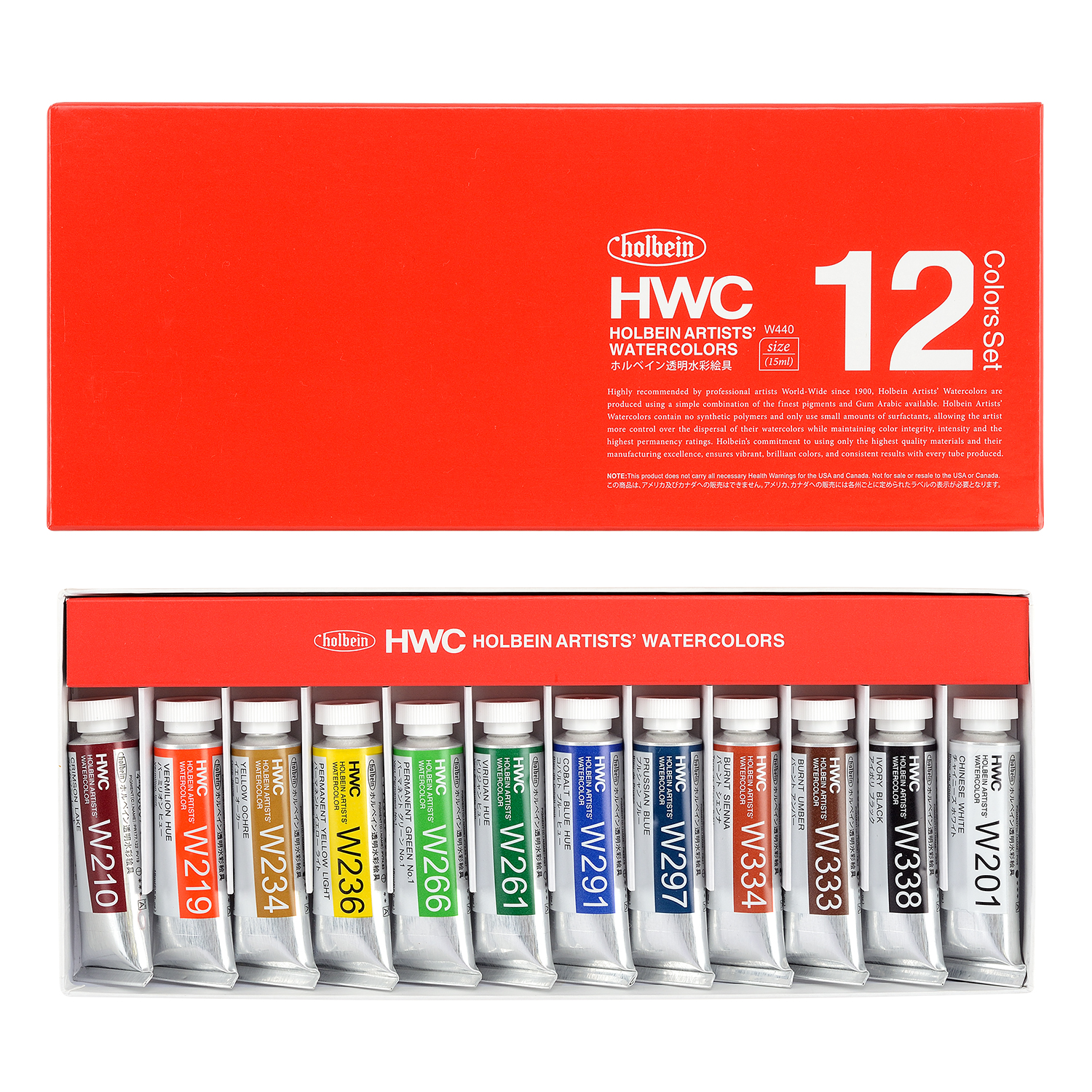 Holbein Watercolor Set of 12 Colours (15 ml)