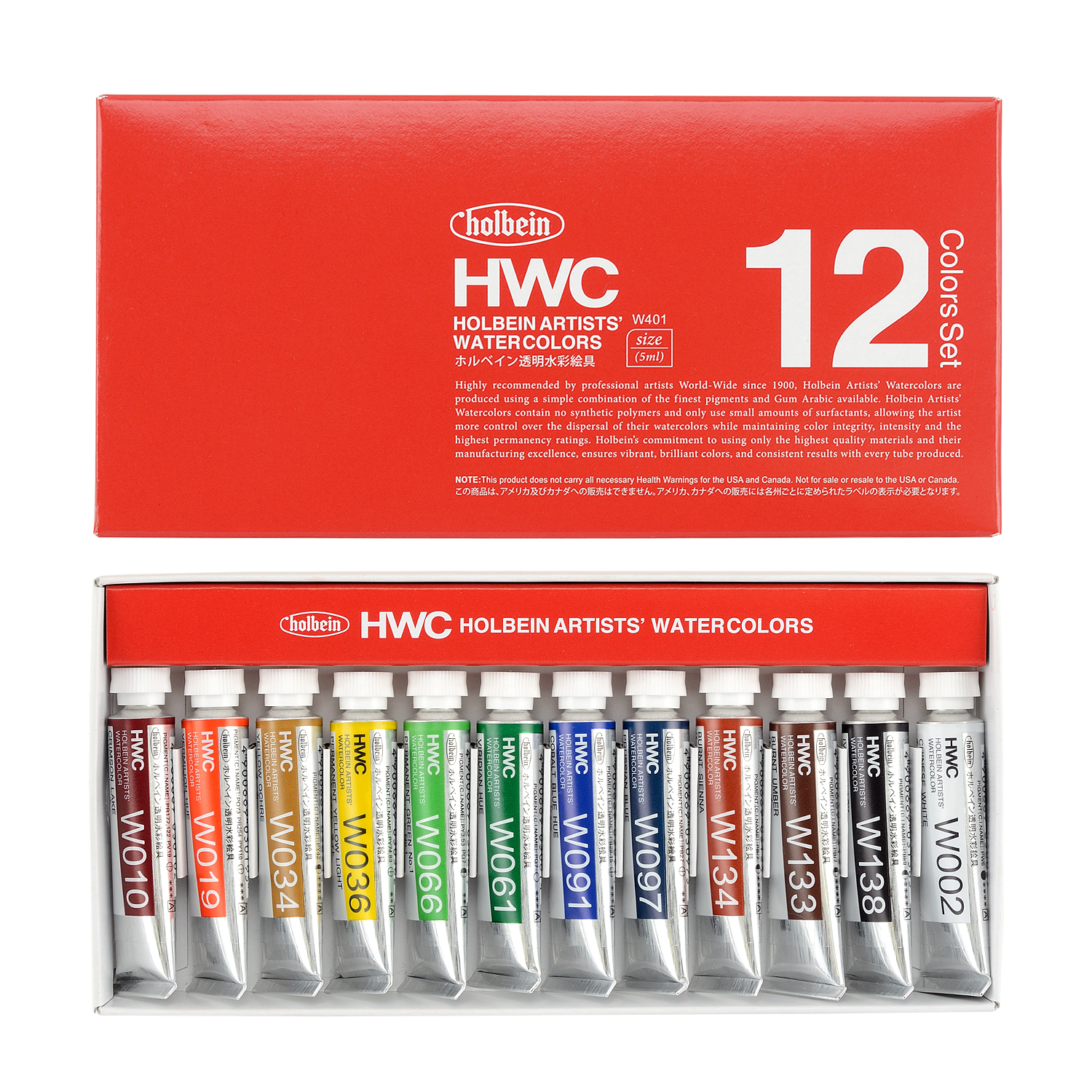 Holbein Watercolor Set of 12 Colours (5 ml)