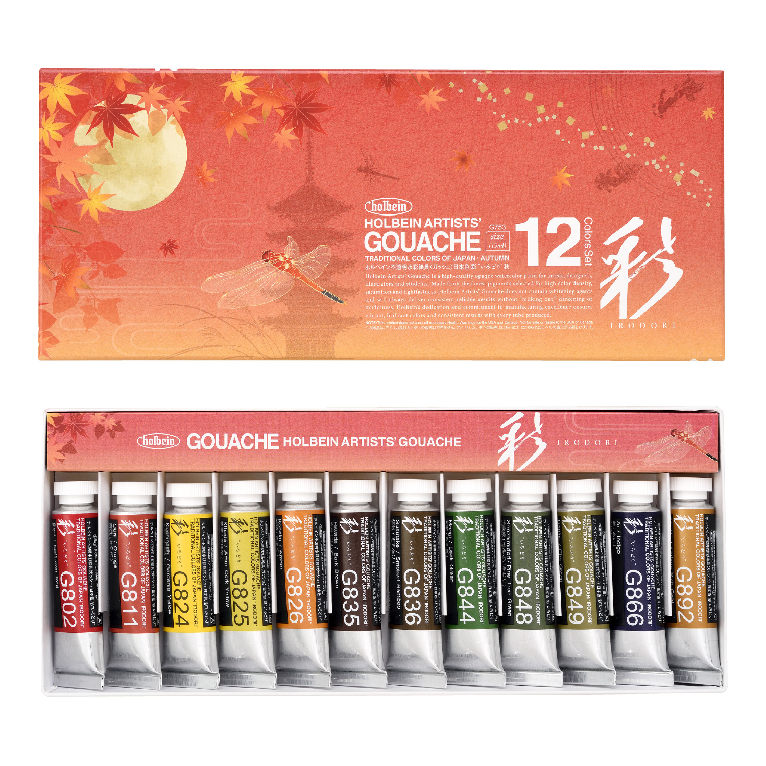 3753_G753 Holbein Irodori Artists Gouache Sets 12 x 15ml