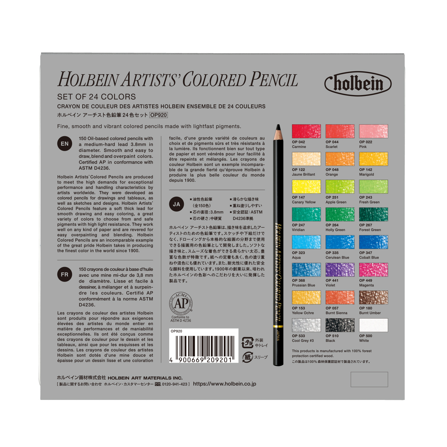 Holbein Colored Pencil Sets