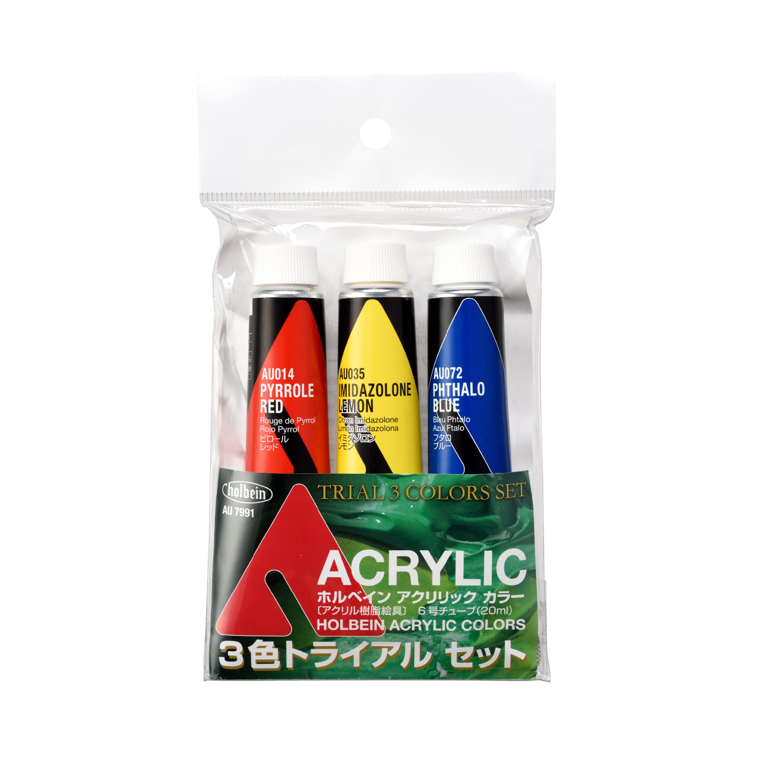 Holbein Acrylic Heavy Body Trial 3 Colors Set