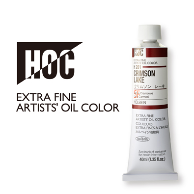HOC_top Holbein Oil Colours 20ml